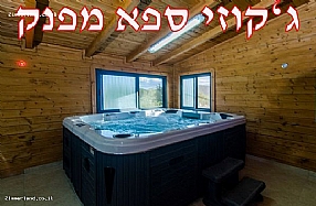 בקתות ההוד